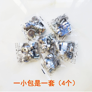 牌照扣车牌固定螺扣不锈钢牌照框固定架安装防盗螺母螺帽盖扣