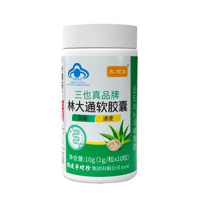 芙顺堂林大通软胶囊润肠通便