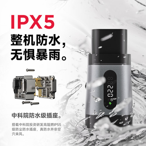 易电熊 新能源车放电器 交流慢充口对外放电