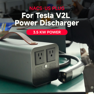 NACS北美海外版特斯拉外放电枪CCS1美国电源取电逆变器房屋供电器