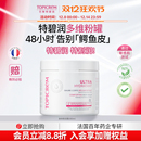 Topicrem特碧润多维粉罐深润高保湿身体乳