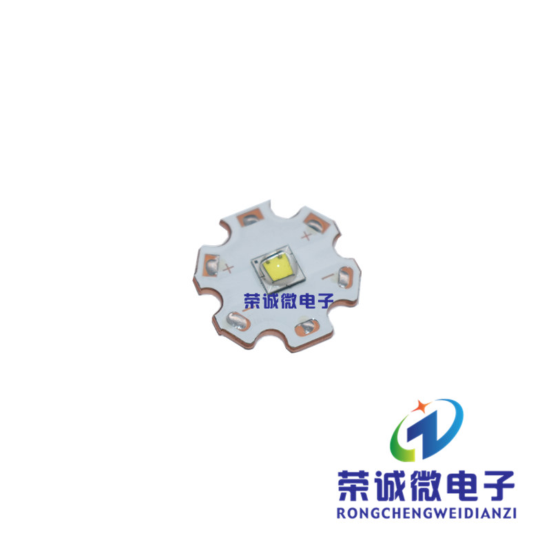 luminus朗明纳斯sst40灯珠20w大功率led灯珠强光手电筒灯芯铜基板