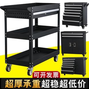 铁皮多功能车间重工具柜 重型工具车小推车移动汽修维修五金抽屉式