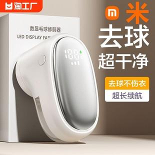 毛球修剪器电动吸毛器起球打刮除毛器剃毛器衣服家用去除球神器