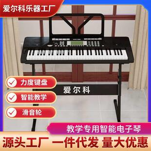爱尔科WK188电子琴61键力度键盘APP跟弹专业演奏教学家用初学入门