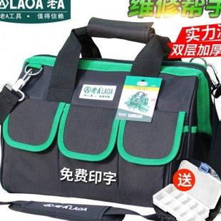 帆布大号多功能家电维修包 老A工具包 单肩加厚电工包手提工具u.