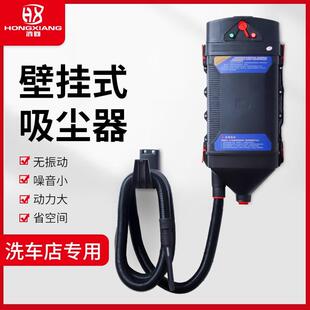吸尘器洗车店汽车美容用工业车间强力挂壁吸尘器大功率遥控 壁挂式