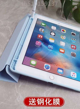 2021新ipad 10.2英寸9平板电脑A2602保护套pro防摔壳Air4皮套11寸