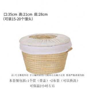 收纳筐保温箱手工编织 筐草编保温商用筐包子家用装 烧饼馒头盛馍