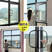 免打孔纱帘家用自粘简易魔术贴隐形沙帘窗 炼 防蚊纱窗网自装 拉炼