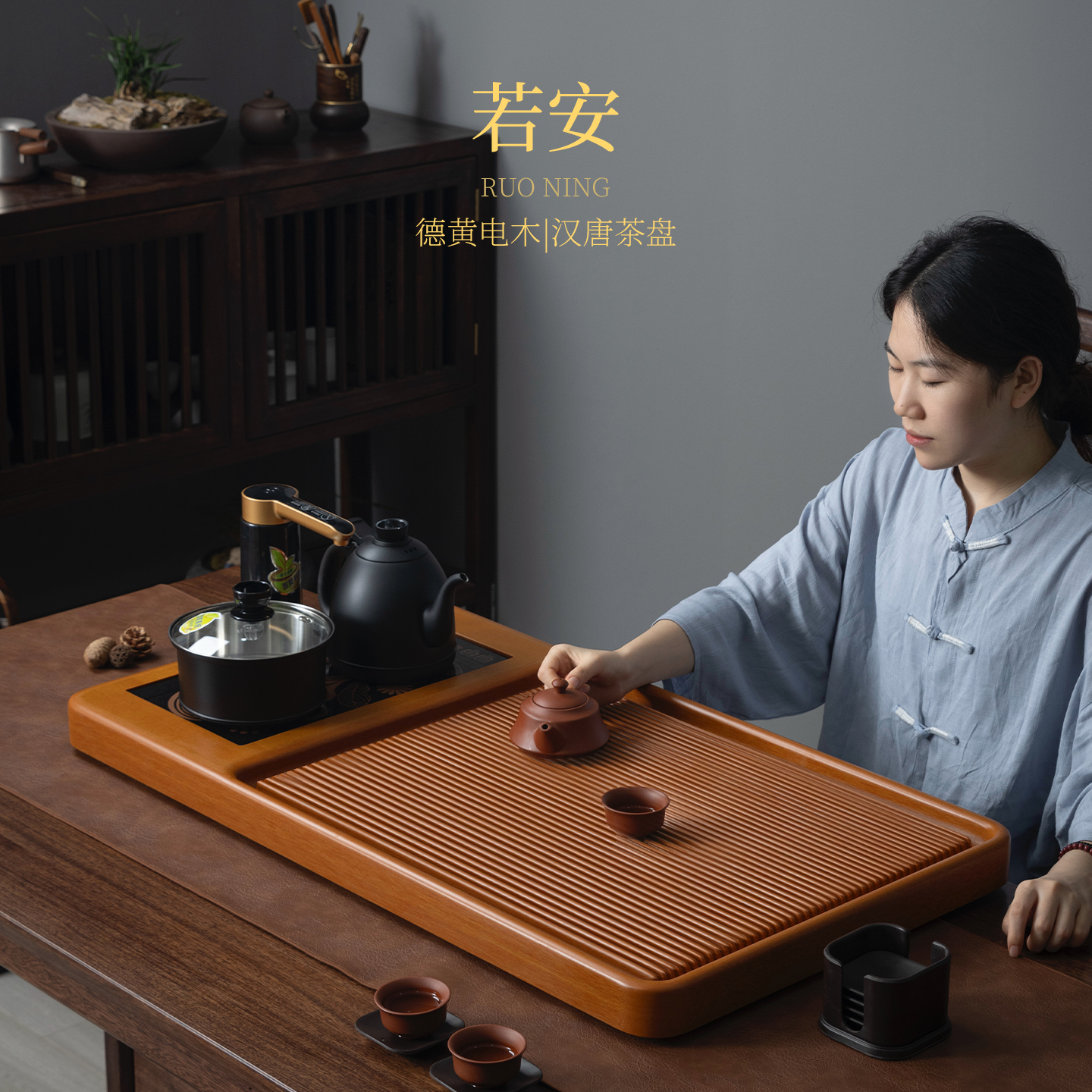 德国72支电木茶盘全自动烧水一体