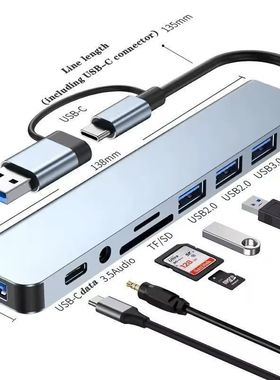 TYPEC拓展坞USB3.0双口扩展坞分线器HUB 8合1 电脑平板接鼠标键盘