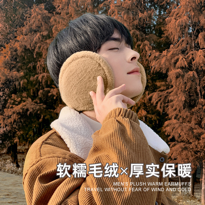 남성용 겨울용 봉제 귀마개 보온 방풍 및 부동액 귀마개 이어백 겨울 귀 보호 귀마개 및 방한 귀마개