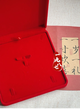 宝宝项圈收纳盒绒布珠宝项链手链戒指耳钉首饰套装礼品包装盒包邮