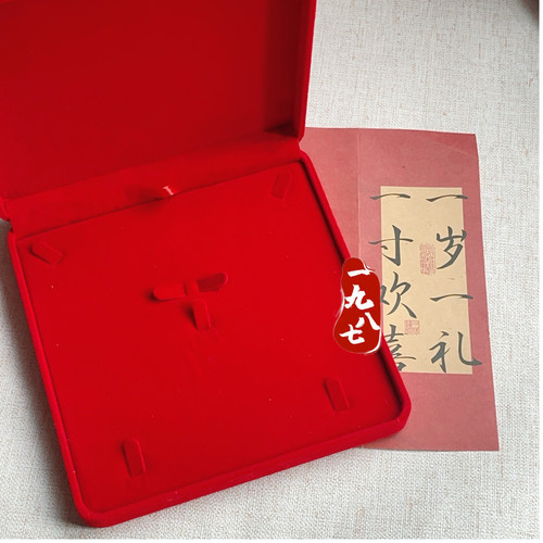 宝宝项圈收纳盒绒布珠宝项链手链戒指耳钉首饰套装礼品包装盒包邮