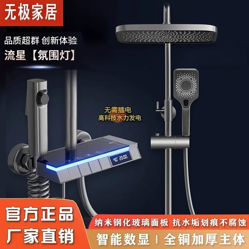 正品枪灰色淋浴花洒套装全铜家用浴室恒温增压卫生间冷热沐浴喷头