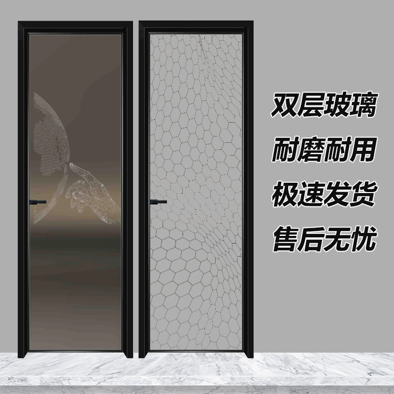 厕所门极窄门浴室门钛镁合金门