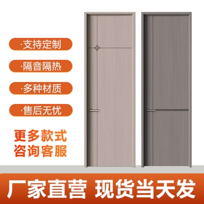 烤漆门免漆门碳晶门房间卧室木门