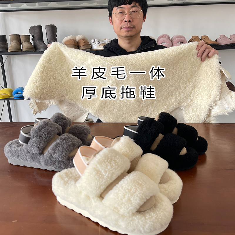 羊毛拖鞋羊皮毛一体厚底增高