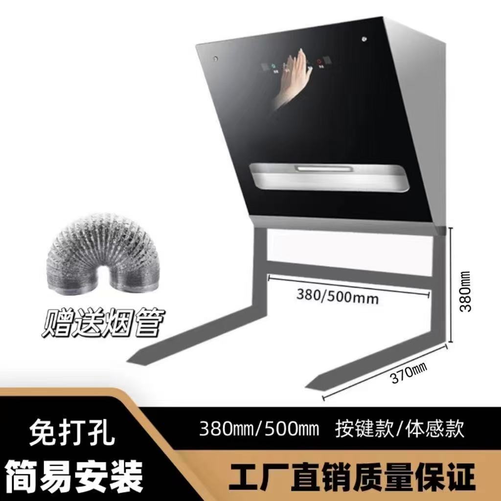 家用大吸力站立式免打孔