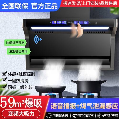 路易好太太超薄变频顶侧