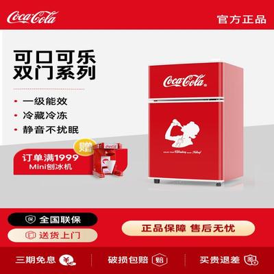 可口可乐小冰箱家用小型一级能效出租房二人用迷你双开门复古冰箱