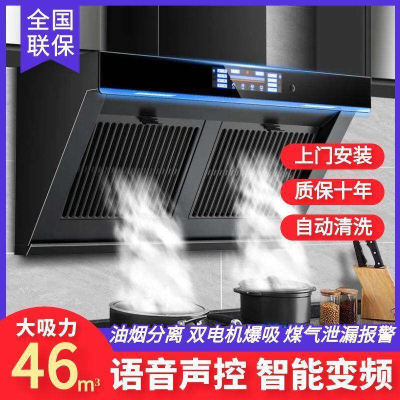 路易好太太抽油烟机厨房