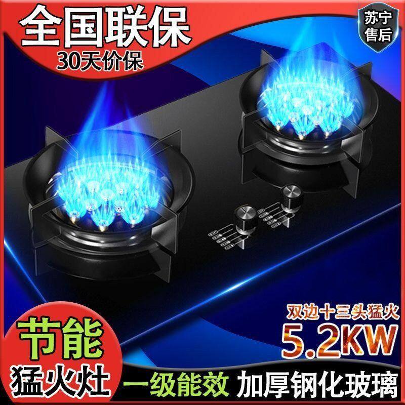 御皇好太太猛火灶瓦斯炉