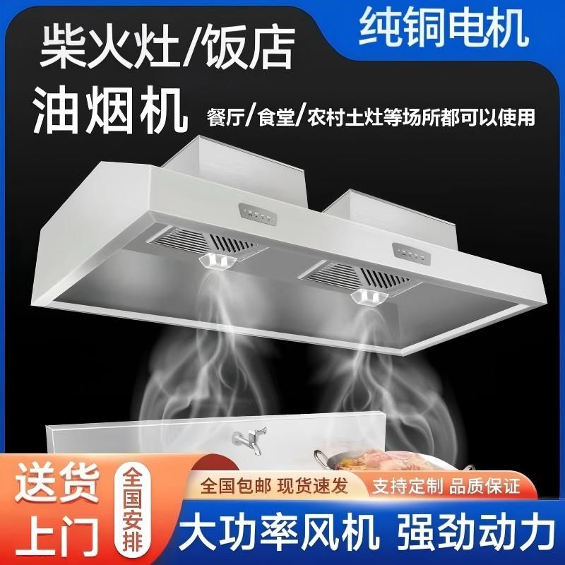 商用饭店农村土灶家用不