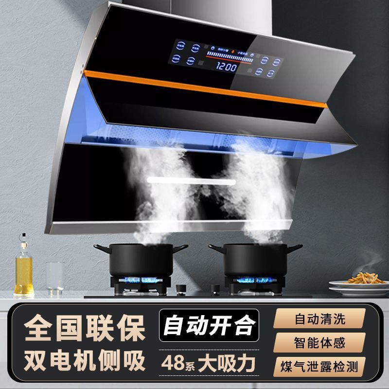 新美好太太抽油烟机厨房