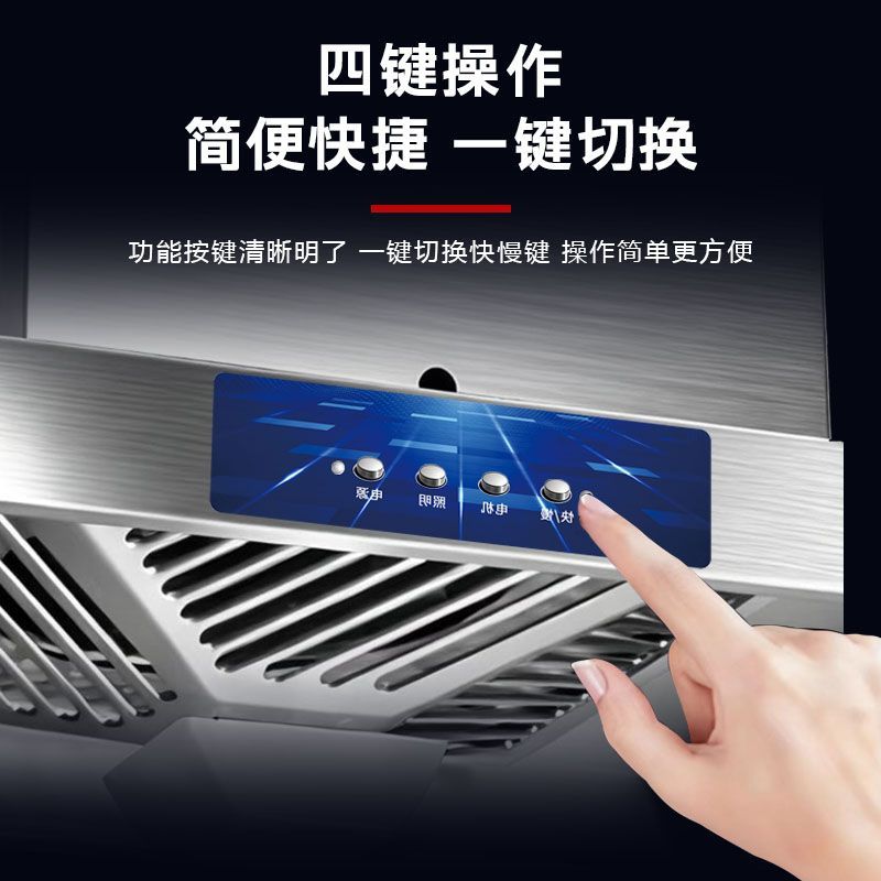 家用油烟机顶吸式小款大