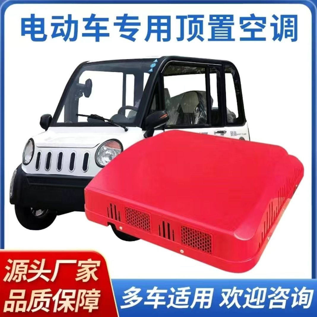 12V248V60V7电动三轮车四
