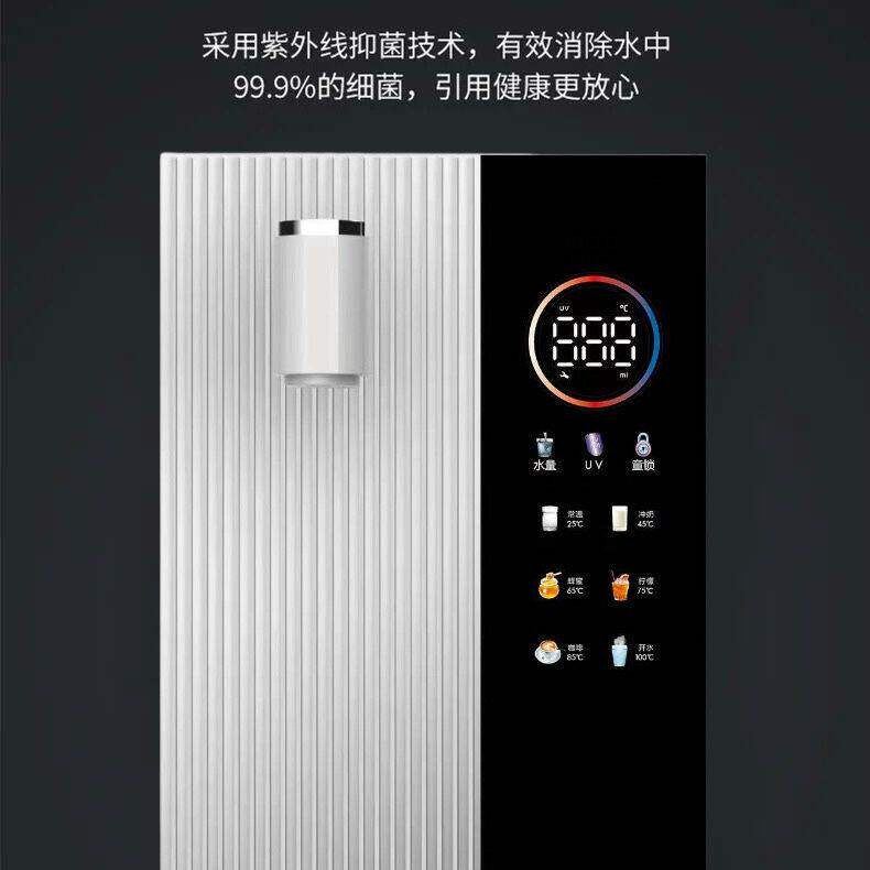 速热管线机立式壁挂饮水