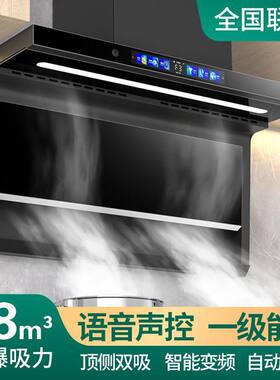 巧手好太太油烟机家用厨