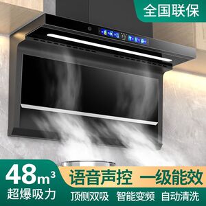巧手好太太油烟机家用厨