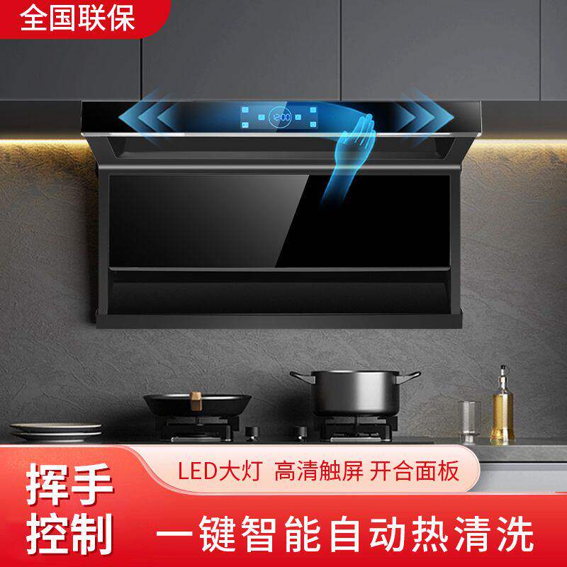 AICHEN/爱妻正品抽油烟机家用厨房燃气灶套装侧顶双吸大吸力7字型