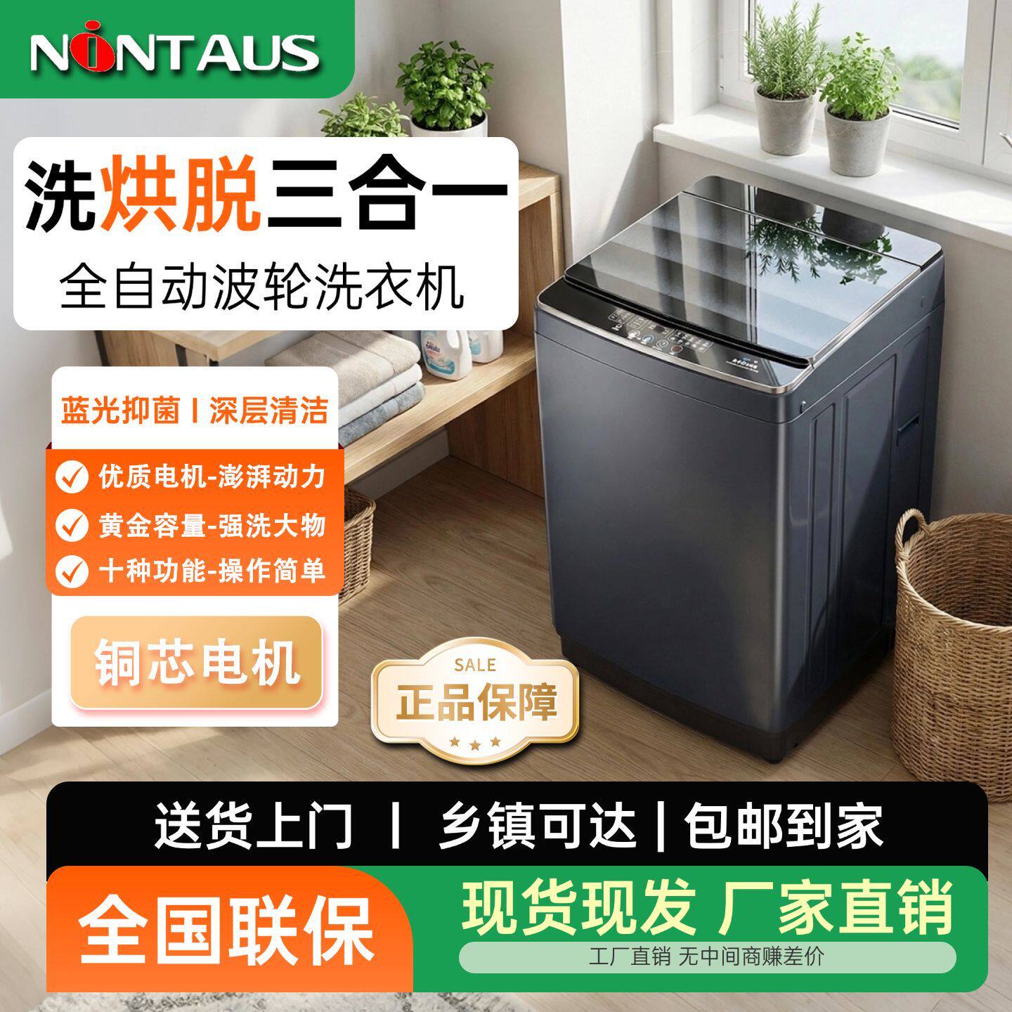 金正全自动洗衣机家用小