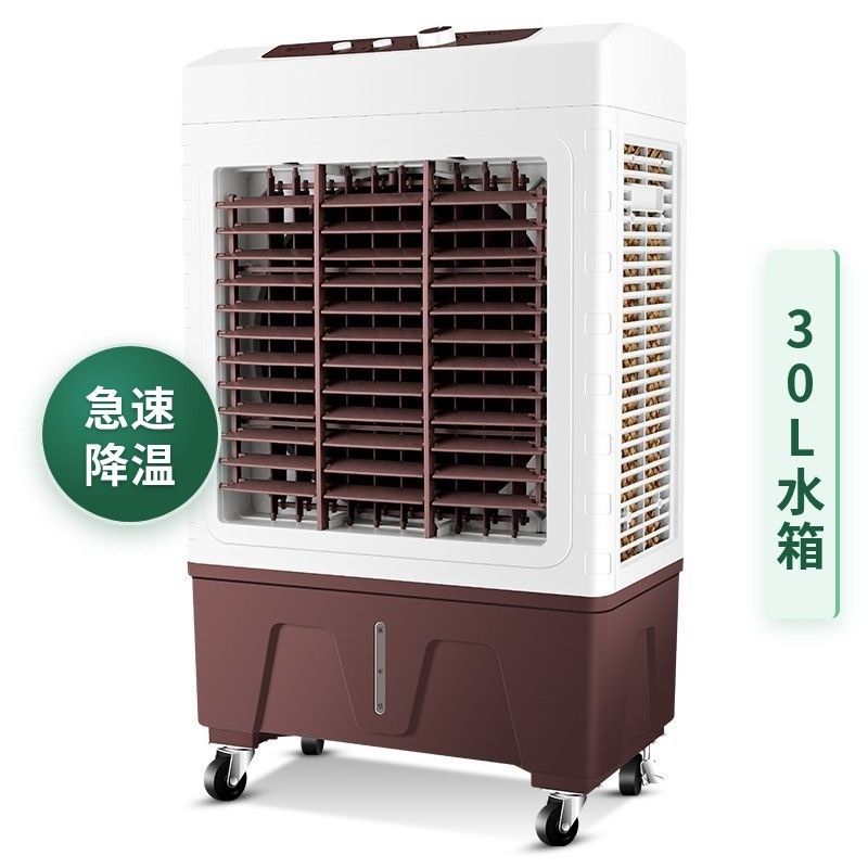 工业冷风机家用小型空调