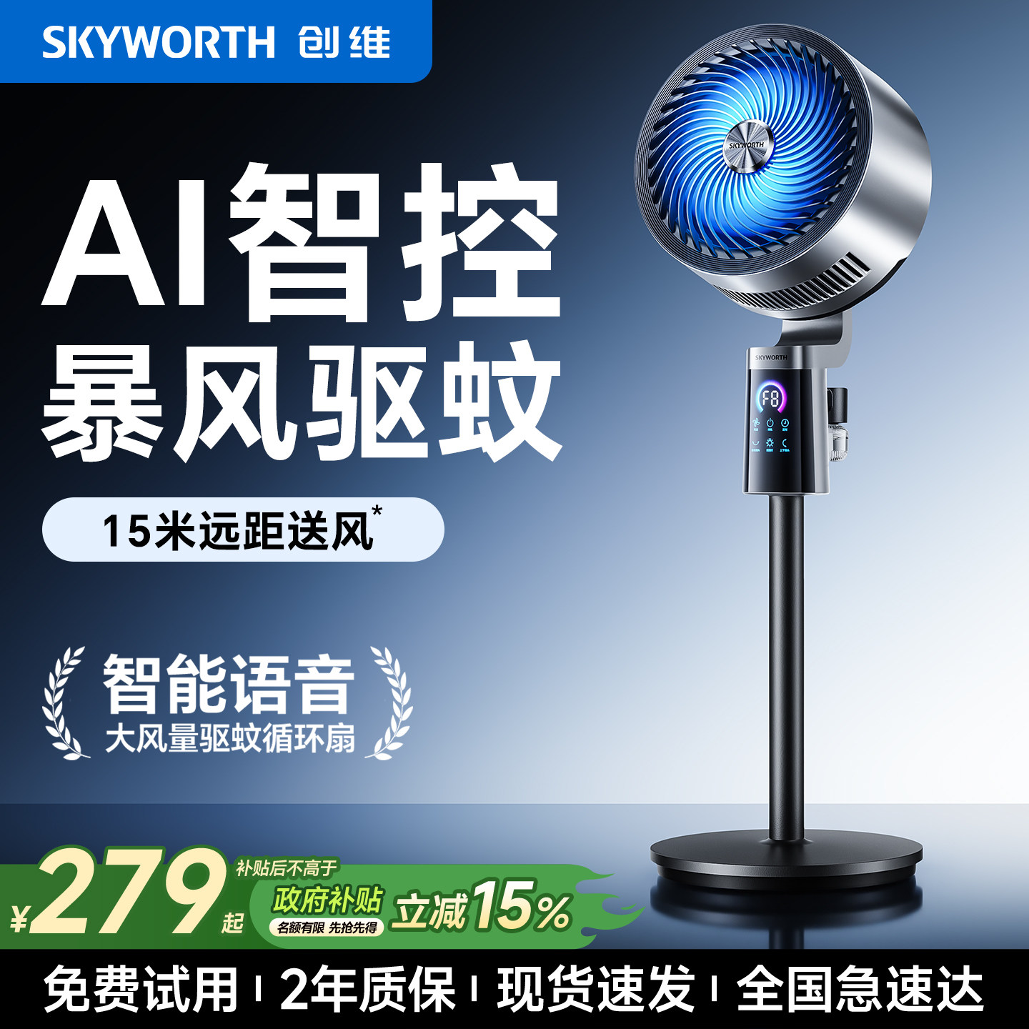 大风力空气循环扇2026新