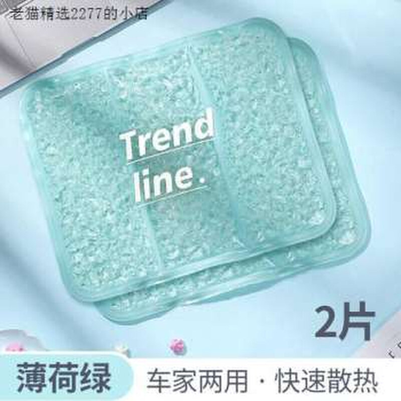 极速厂促凉垫车垫水坐p垫汽冰夏季凉垫办公室冰G凉K椅垫冰枕夏天