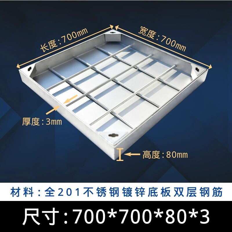 不锈钢井盖方形装饰污水窨井盖雨水篦子下水道沙井沟盖板全201不