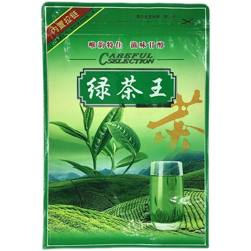 好货绿茶王包装袋子塑料定制茶叶袋订做自封口内置拉链250g一斤装