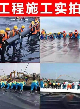 黑色加厚塑料膜养殖膜鱼塘专用膜鱼池防水布藕池防渗膜整卷土工膜