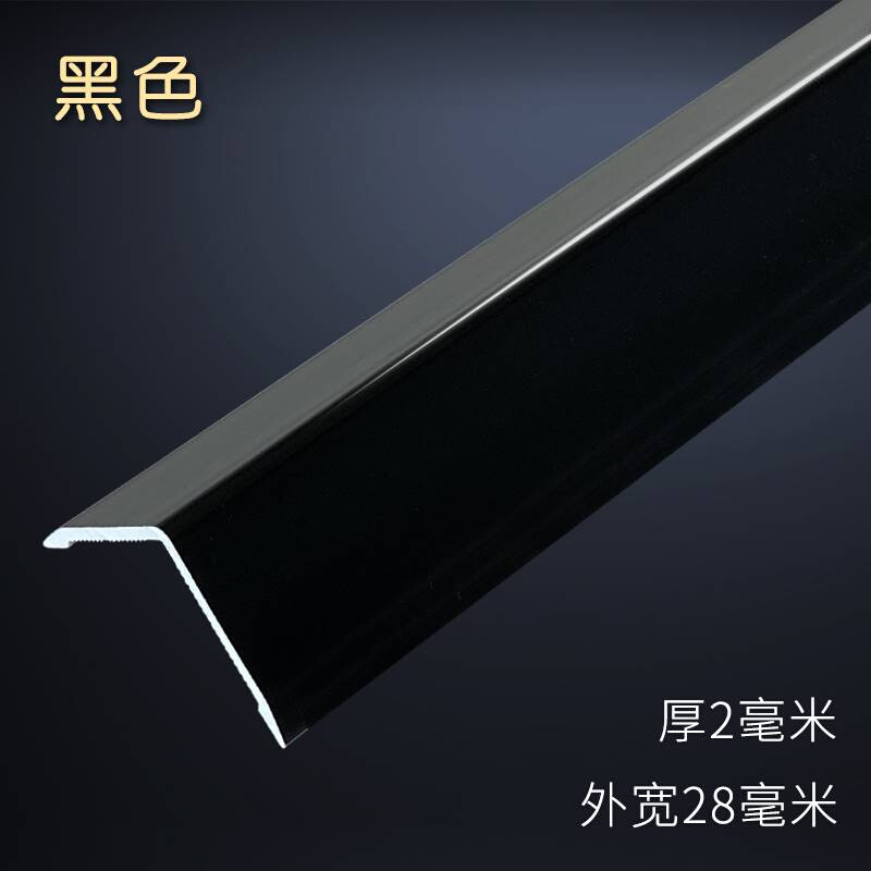 PVC护角条护墙角保护瓷砖拐角贴门框窗框客厅防撞包边阳角线装饰