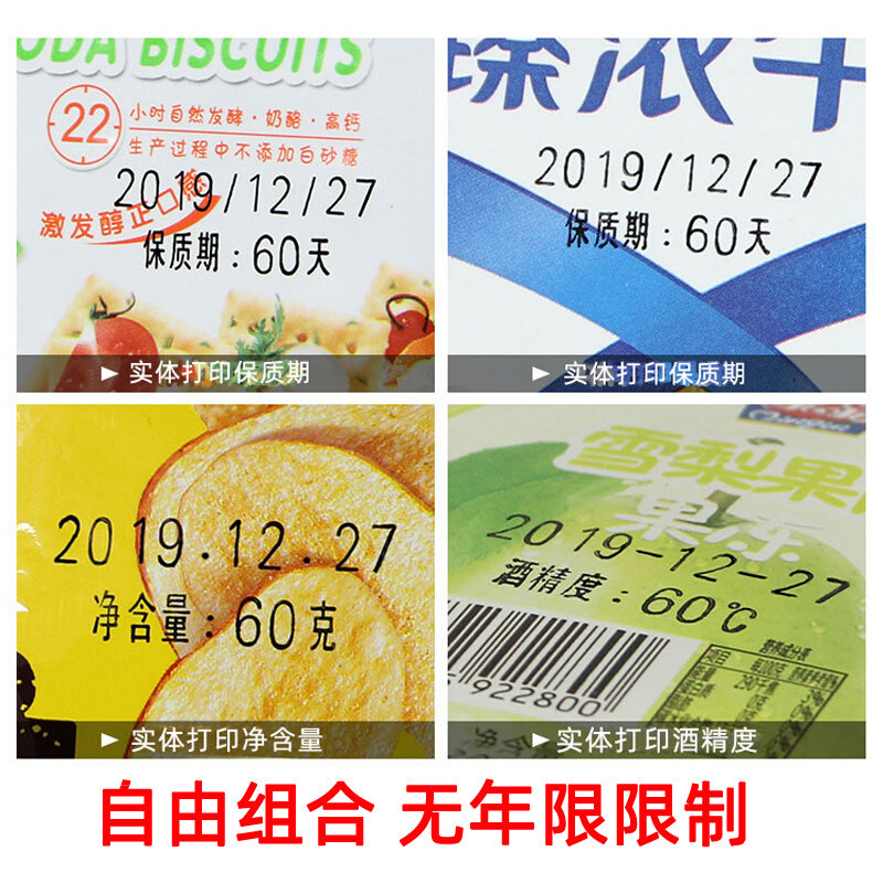 印码机手动打码器打生产日期油墨仿喷码机移印机虚实单双排