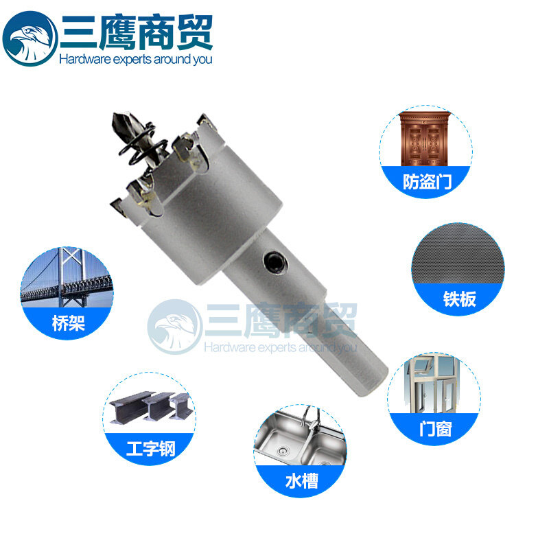 极速不锈钢金属开孔器70 73 75 76 80 85 86 90 95 100mm铝合金钻