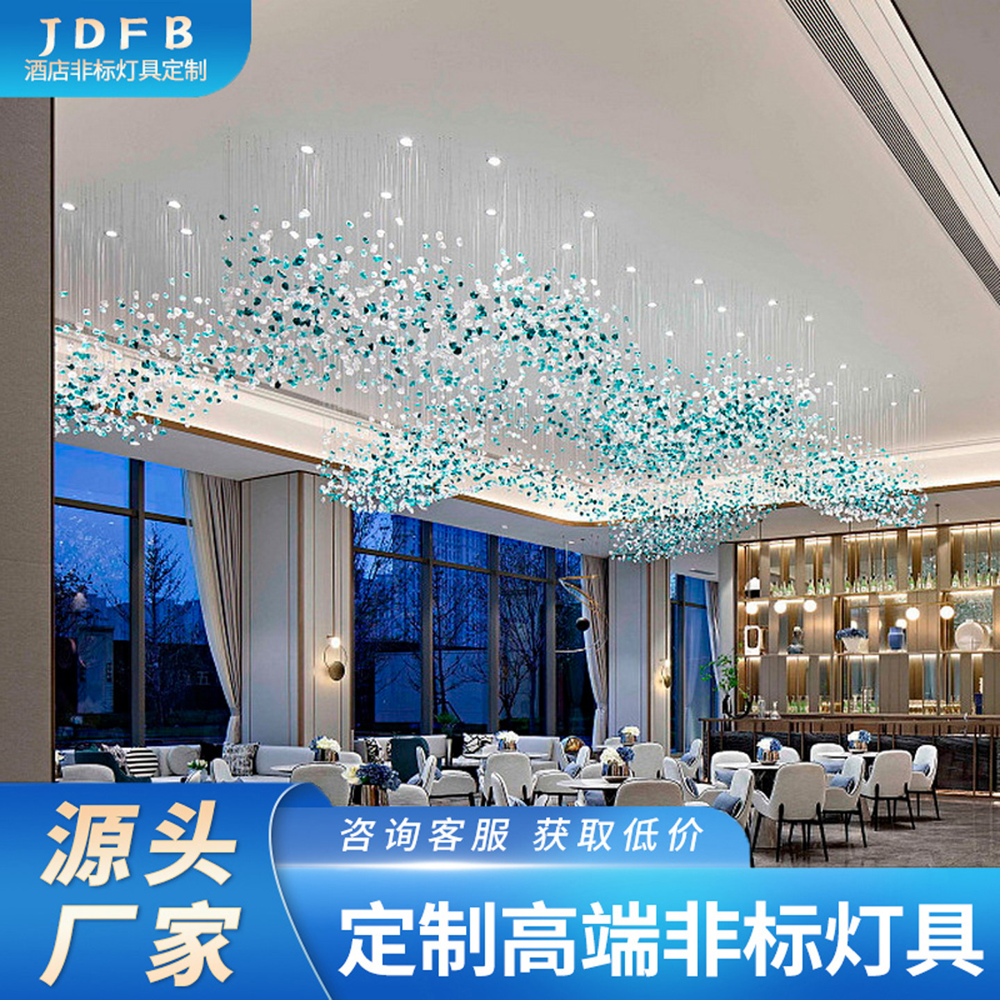 创意玻璃石头吊灯别墅非标楼梯宴会厅餐饮灯具定制酒店大堂工程灯