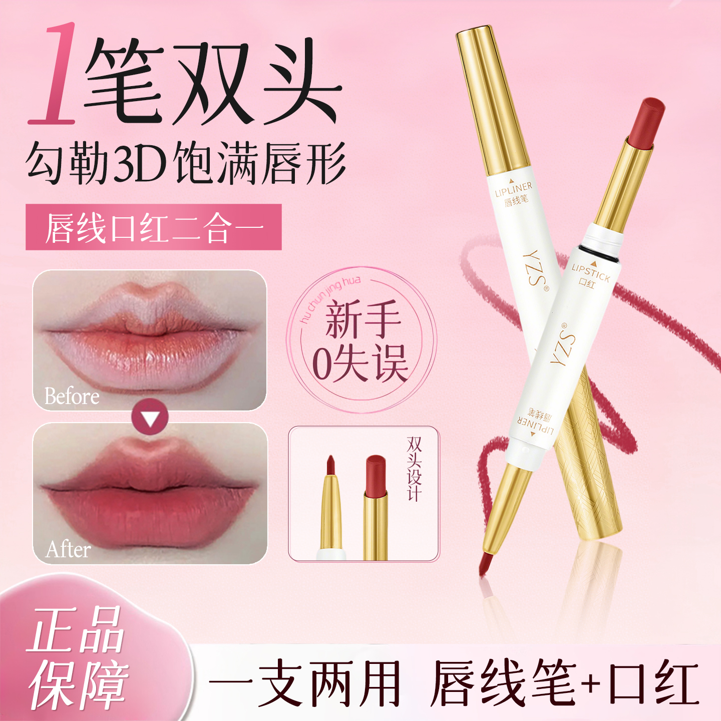 潮流精品，品质保证