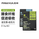 PAWKA泡咔x小野牧場益生元 包 膨化犬糧全價果蔬糧全階段狗糧1.5kg