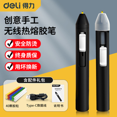 súng bắn keo bao nhiêu tiền Deli Điện Không Dây Bút Keo Súng Bắn Keo Điện Handmade Súng Bắn Keo Hộ Gia Đình Trẻ Em Keo Dính súng bắn keo 2 thành phần máy bắn keo nến